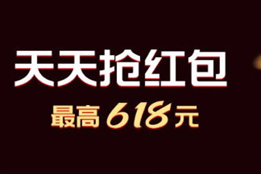 淘寶618紅包口令怎么生成